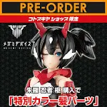 Megami Device 1/1 Scale Plastic Model Kit: Asra Ninja Kaname