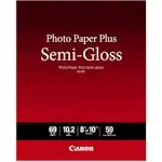 Canon SG-201 13X19(50) Photo Paper Plus Semi-Gloss 13" x 19" (50 Sheets) (SG-201 13X19)