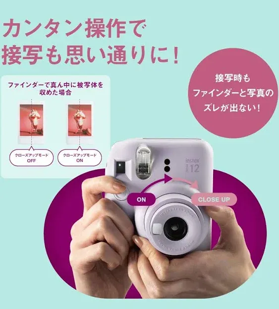 Fujifilm Instax Mini 12 Instant Camera