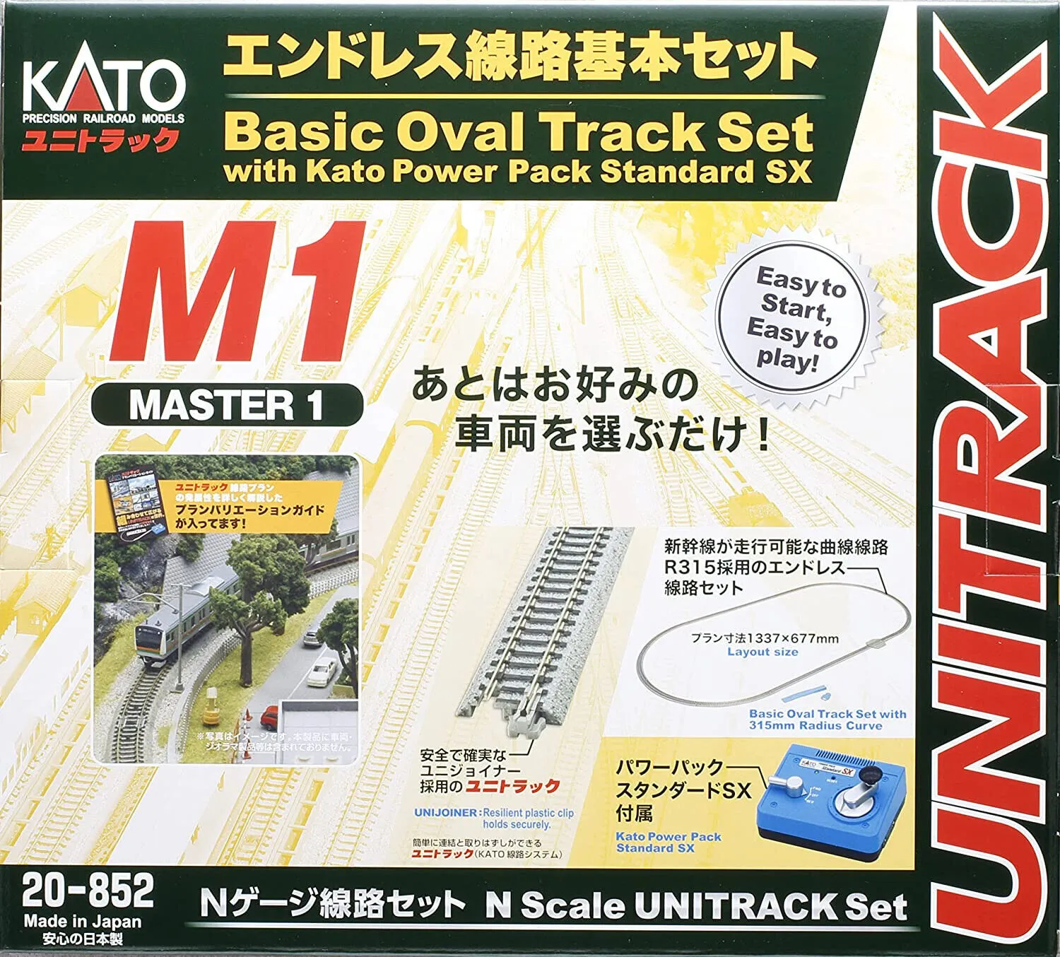 KATO Unitrack Master M1 N Scale Basic Oval Track Set - 20-852