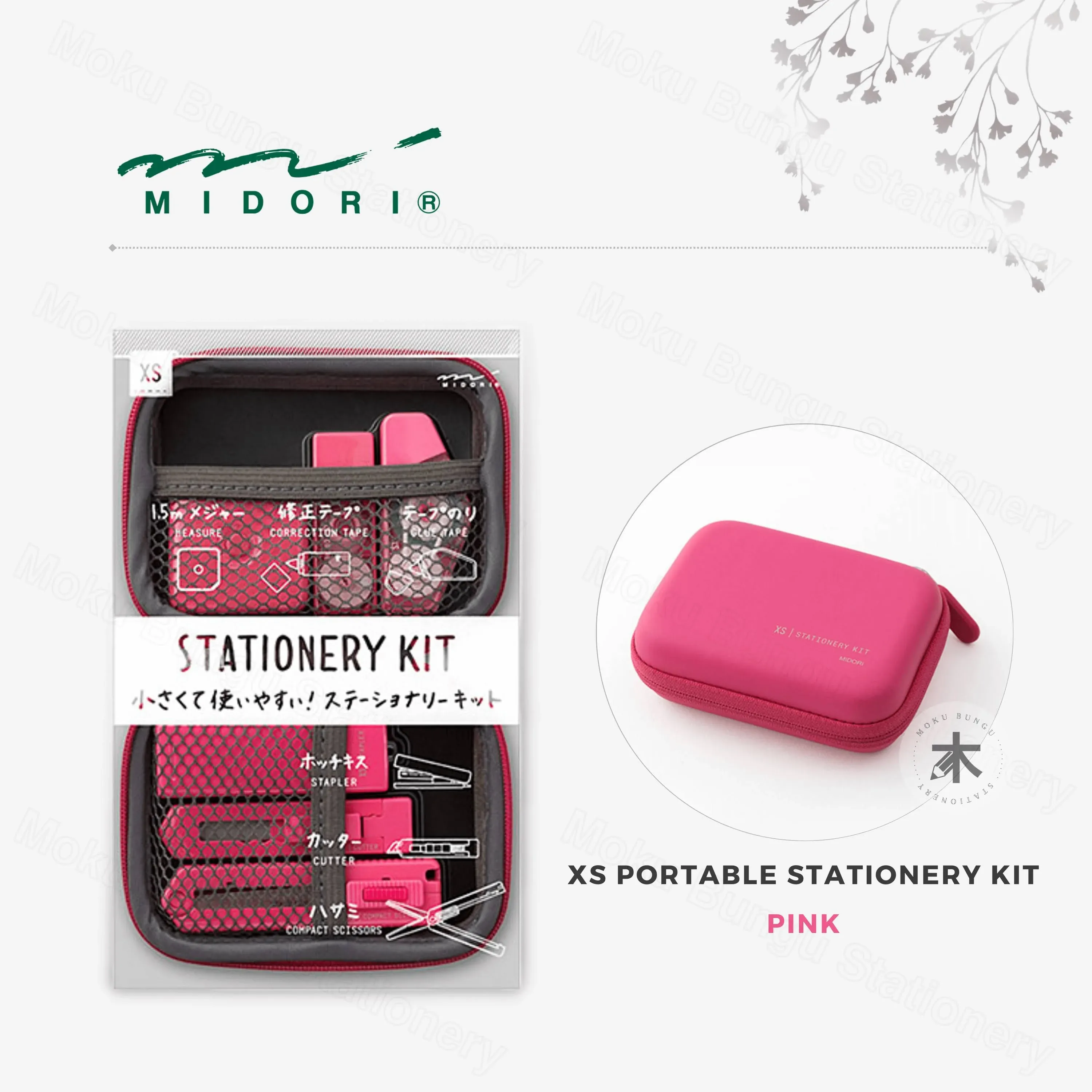 Midori XS Stationery Kit Pink