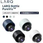 LARQ PureVis Cap - Easy to Use with Filtered, Twist Top, or Flip Top bottle, Granite White