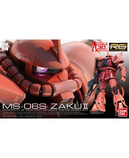 Bandai #02 MS-06S Char's Zaku 1/144 Real Grade