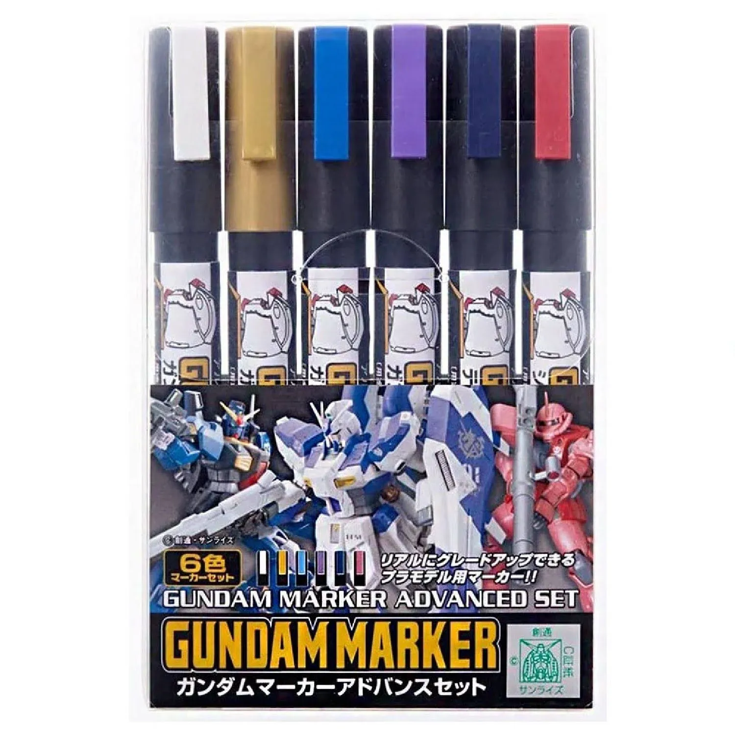 Gundam Marker Advanced Set (GMS124)