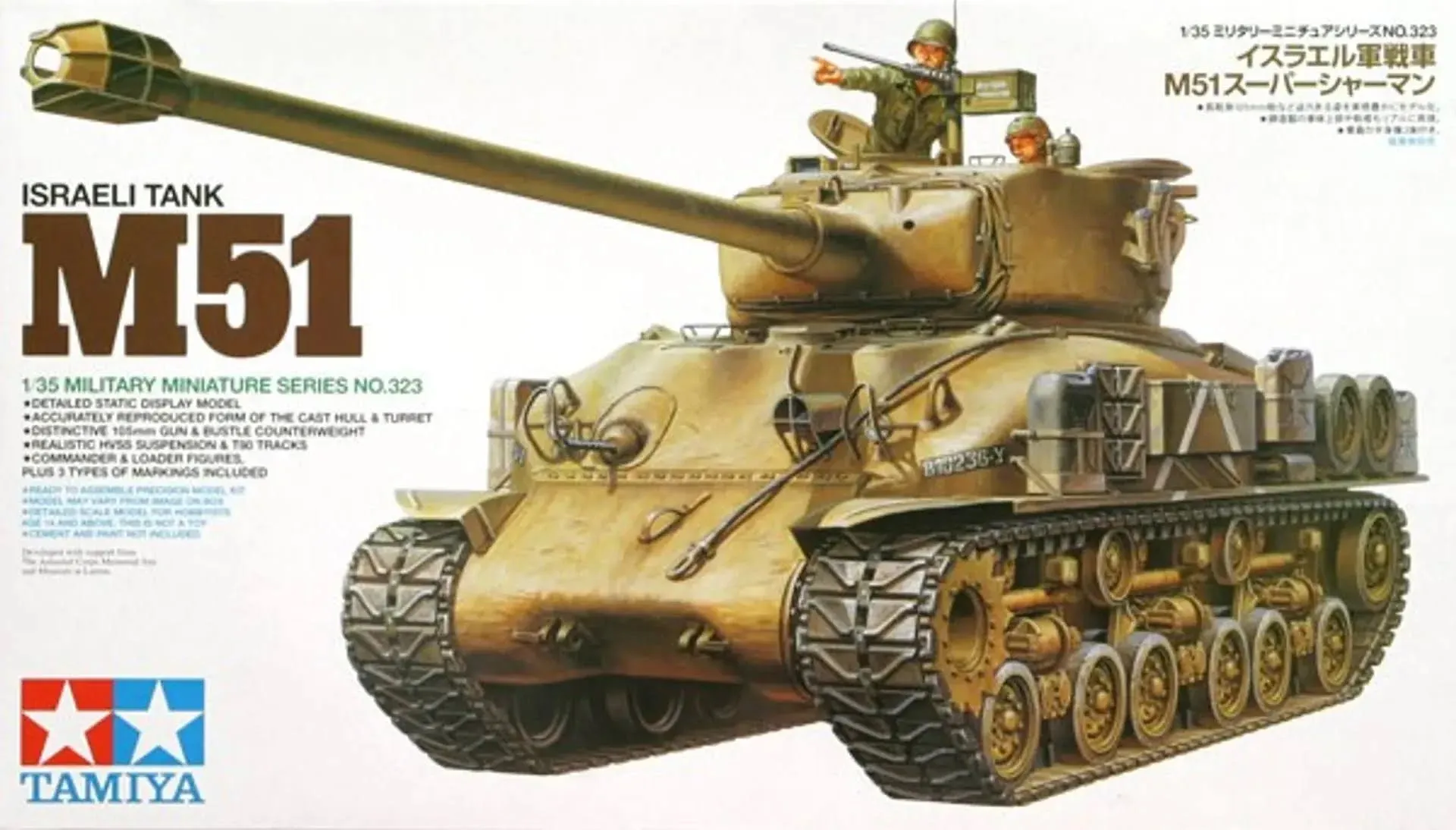 Tamiya 1/35 Military Miniature Israeli Tank M51 Scale Model Kit #35323