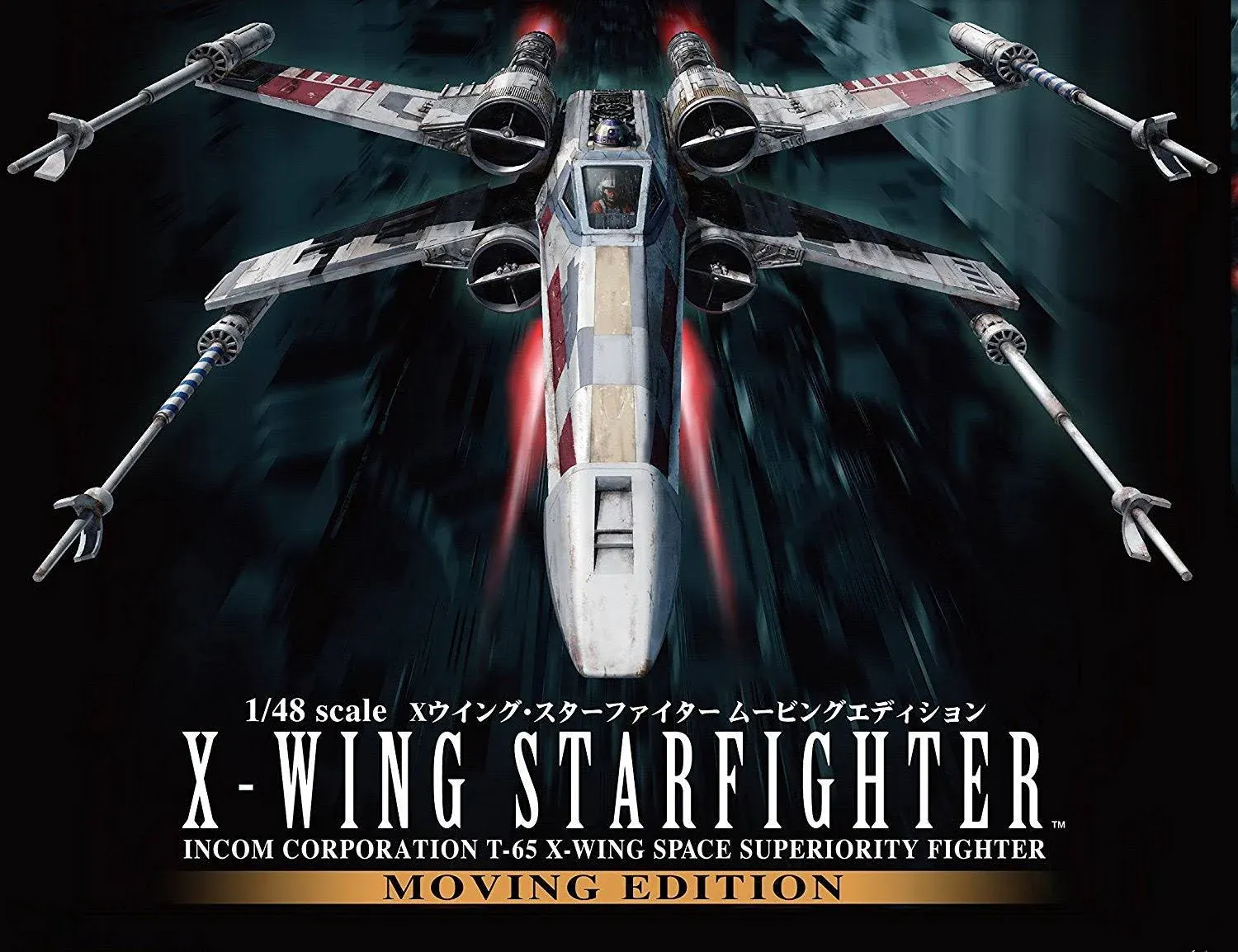 Bandai Hobby Star Wars 1/48 X-Wing Starfighter Moving Edition Star Wars