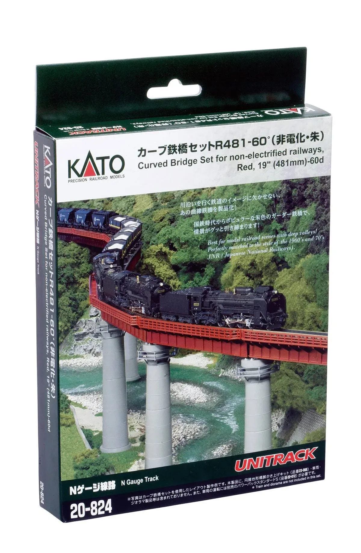 Kato N 20824 Curved Bridge Set 481mm