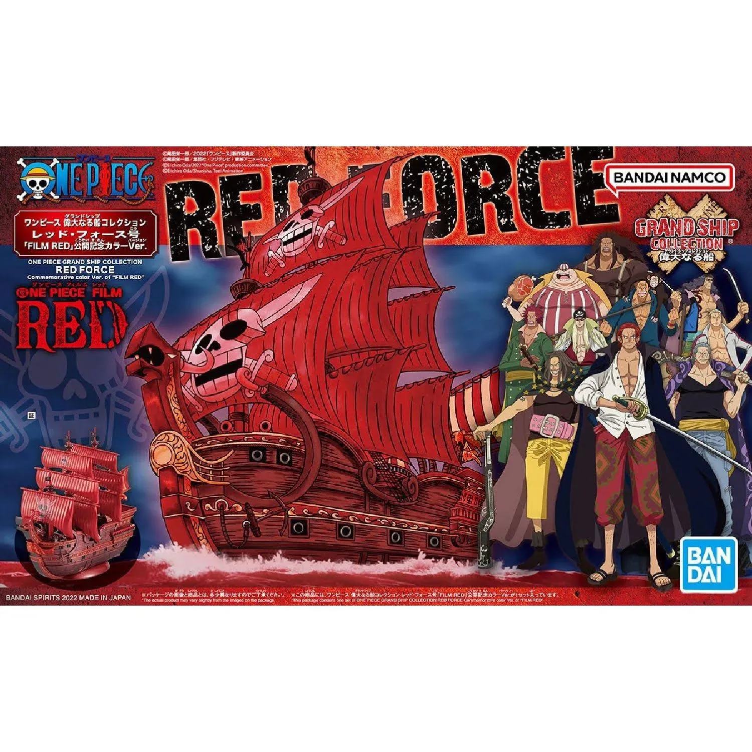 One Piece Grand Ship Collection Red Force