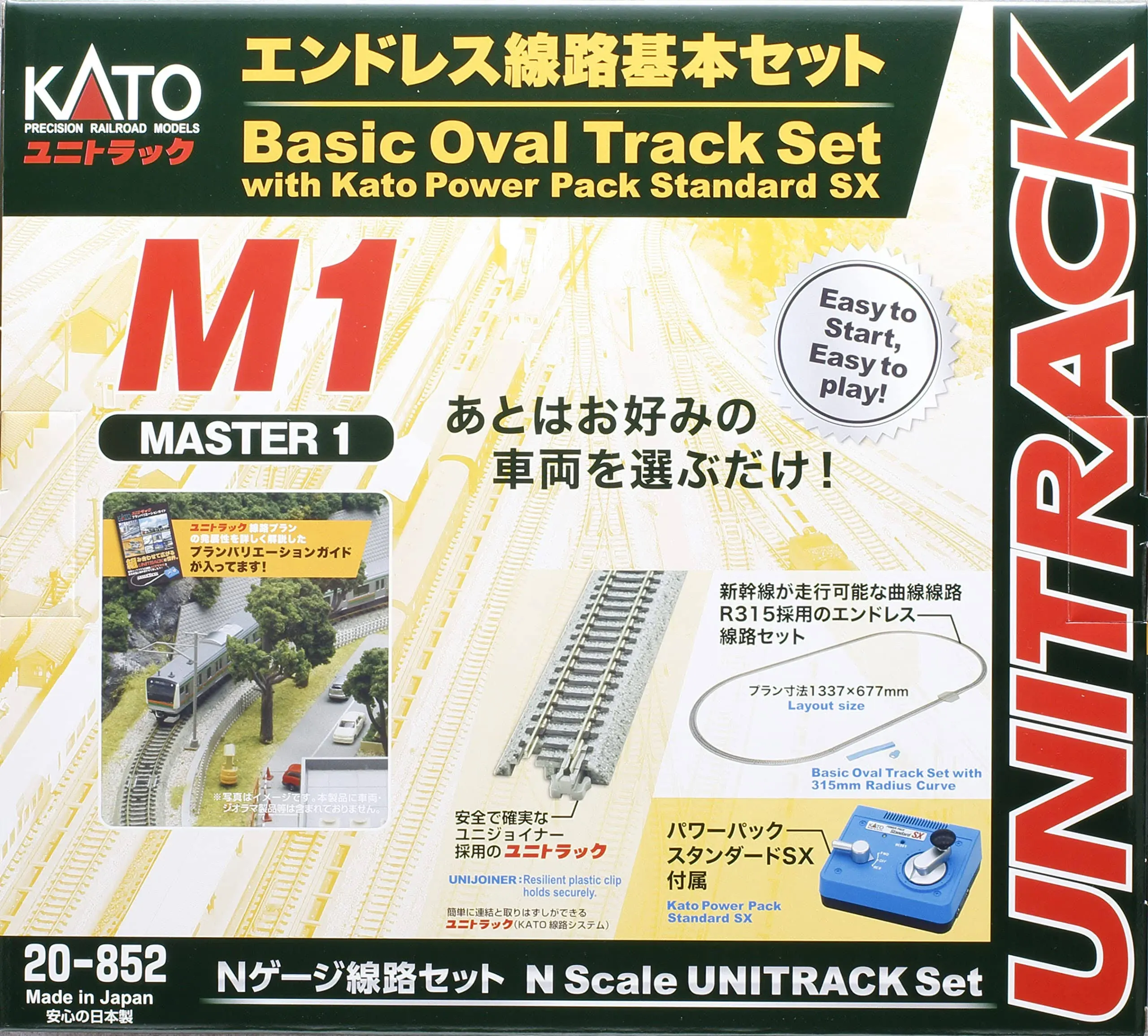 KATO 20-852 N Scale Unitrack Basic Oval Track Set w/Kato Power Pack Standard SX