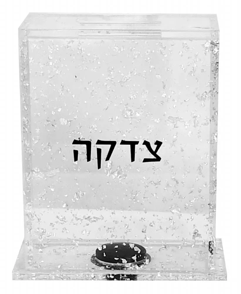 Lucite Tzedakah Box Silver Color Flakes