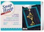 Baby Lock and Brother 5" x 7" Embroidery Hoop Snap Hoop Monster